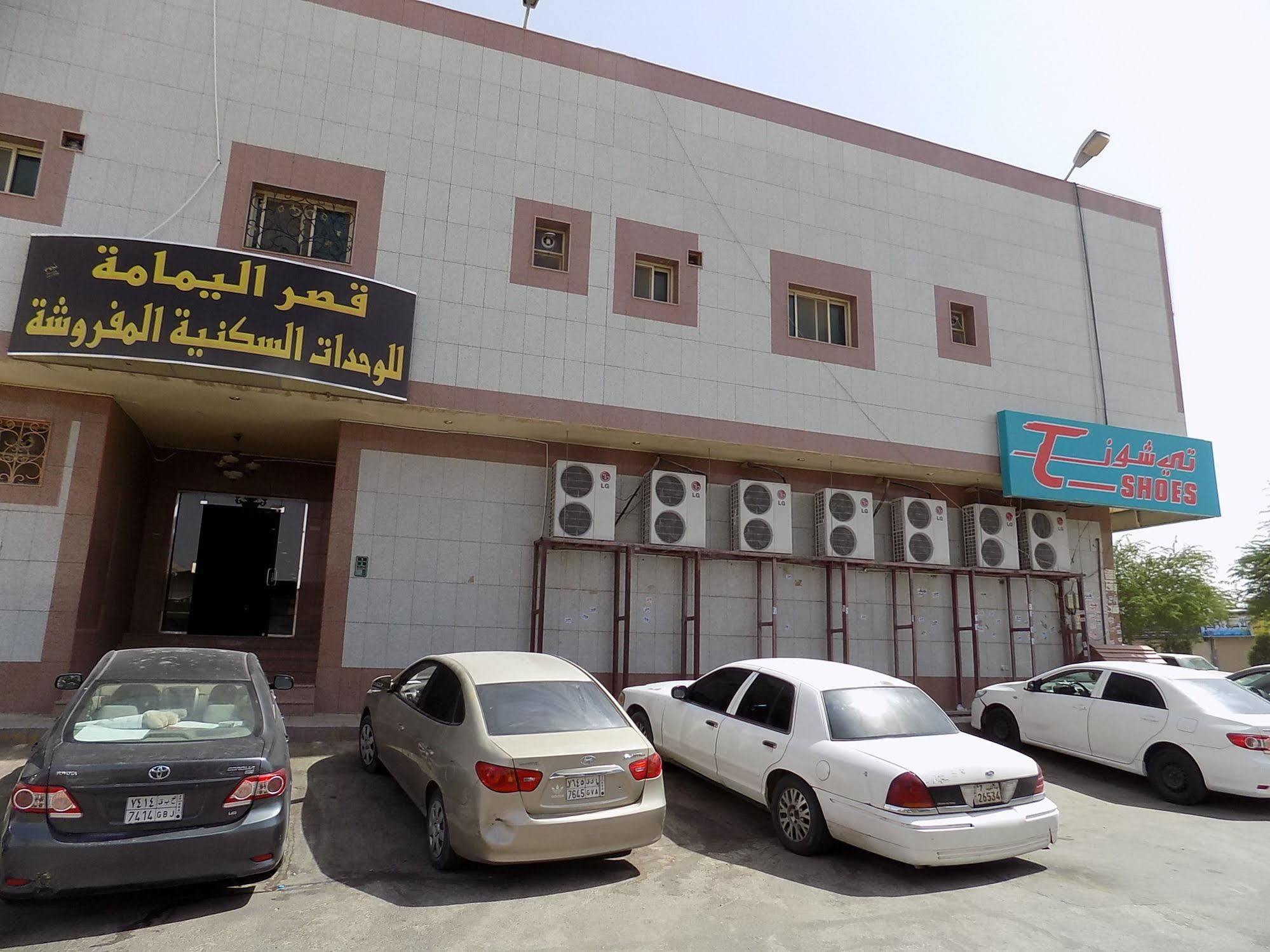 قصر اليمامة للاجنحة الفندقية-فرع حجاب Riade Exterior foto